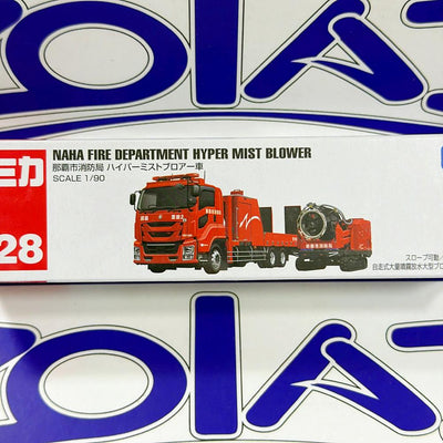 128 NAHA FIRE DEPARTMENT HYPER MIST BLOWER TAKARA TOMY