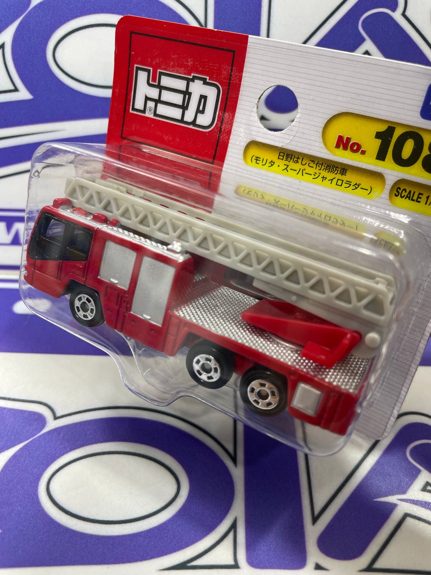 HINNO AERIAL LADDER FIRE TRUCK