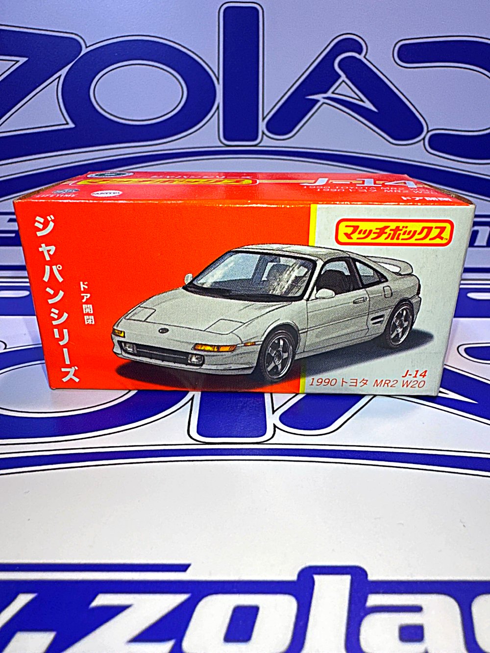 HVV54 TOYOTA MR2 W20