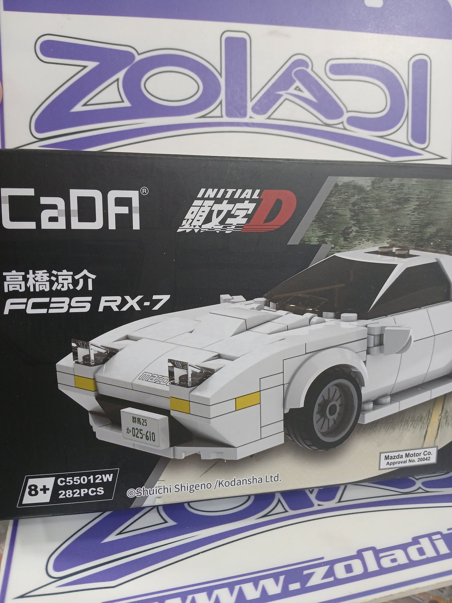 LEGO CADA MAZDA RX7