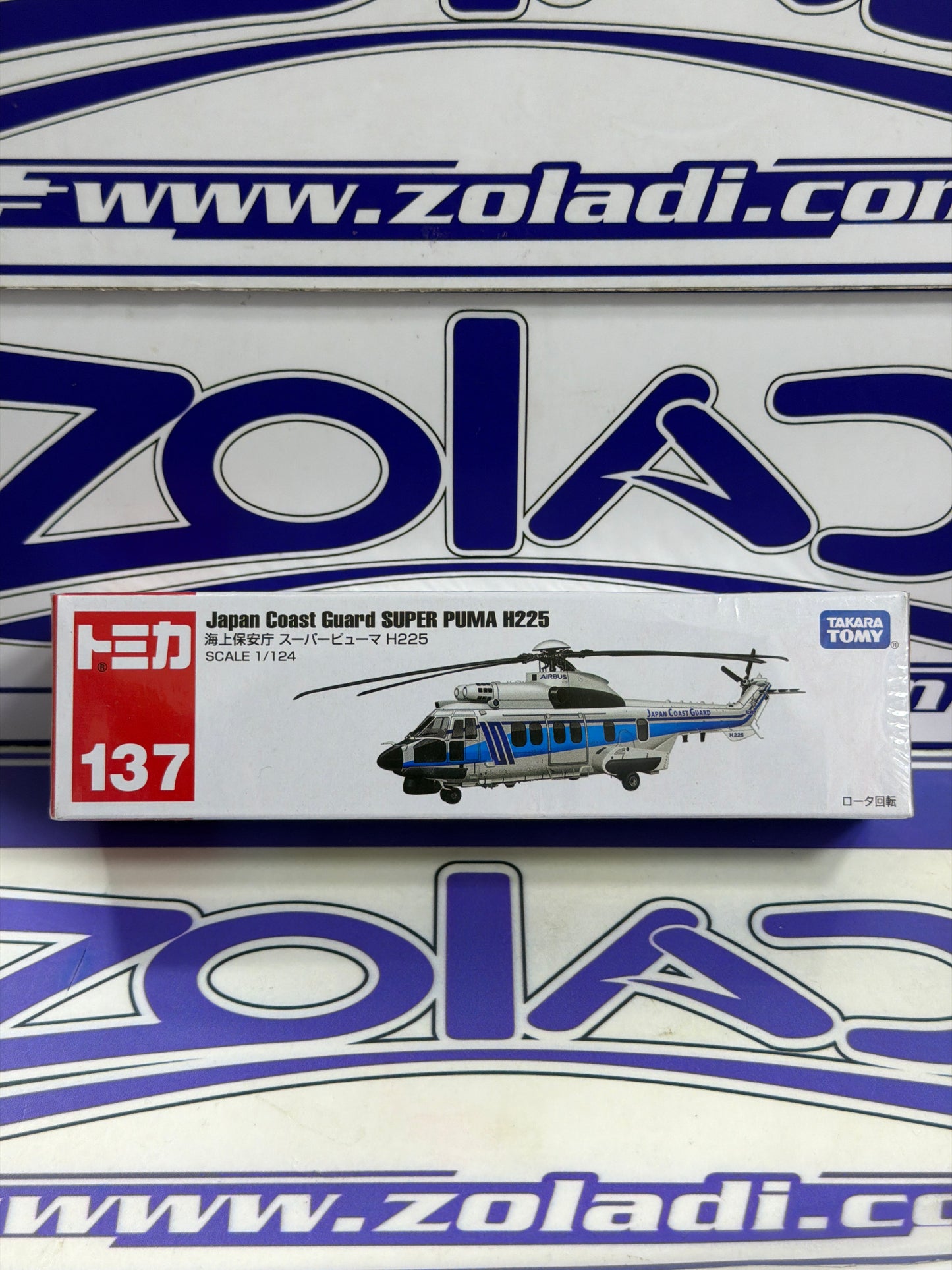 137 JAPAN COAST GUARD SUPER PUMA H225 TAKARA TOMY