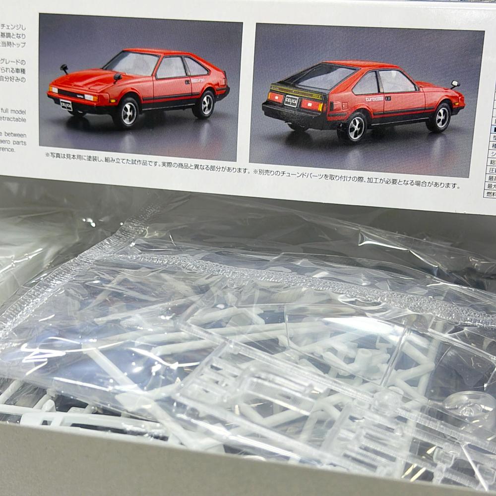 2400 TOYOTA CELICA AOSHIMA 1/24