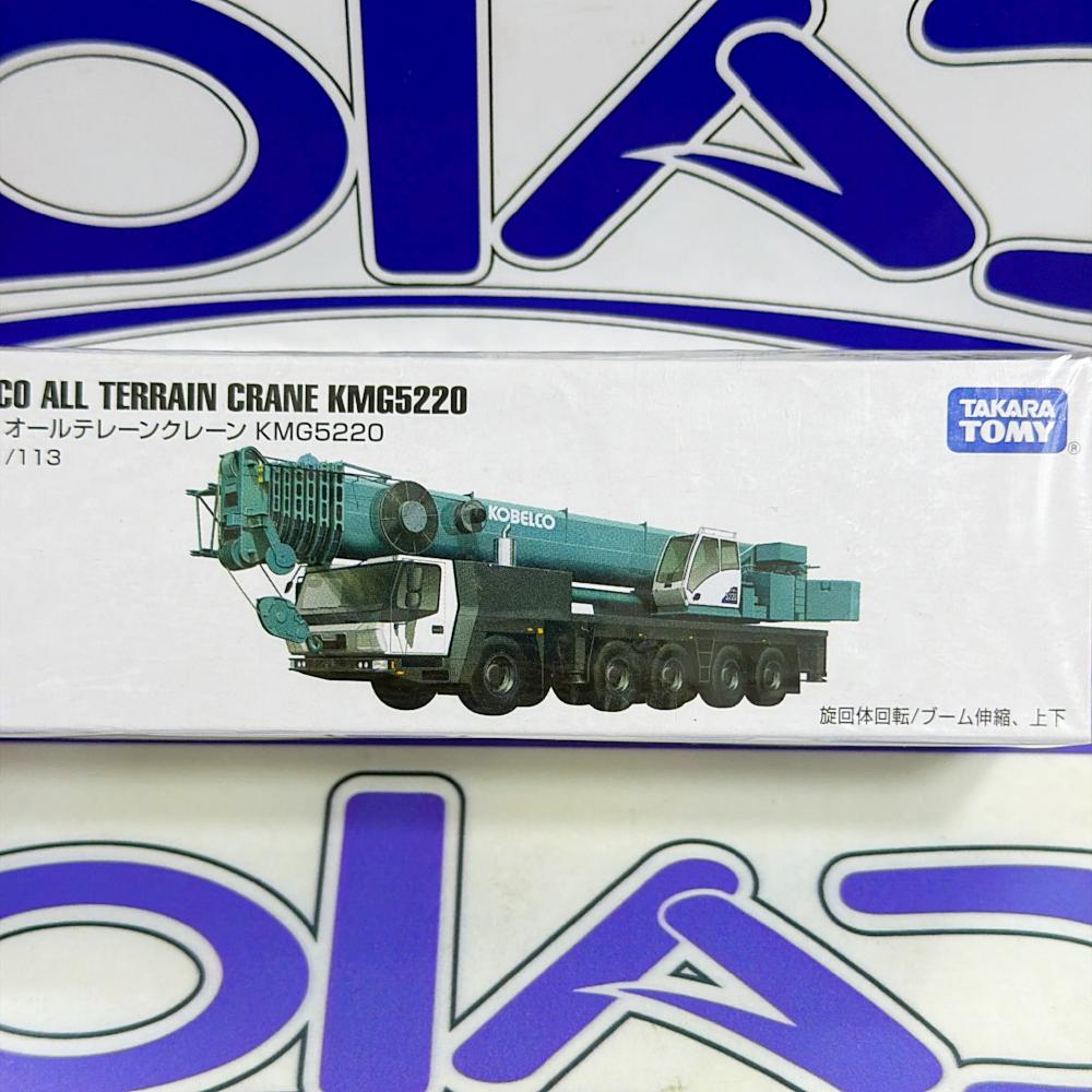 133 KOBELCO ALL TERRAIN CRANE TAKARA TOMY