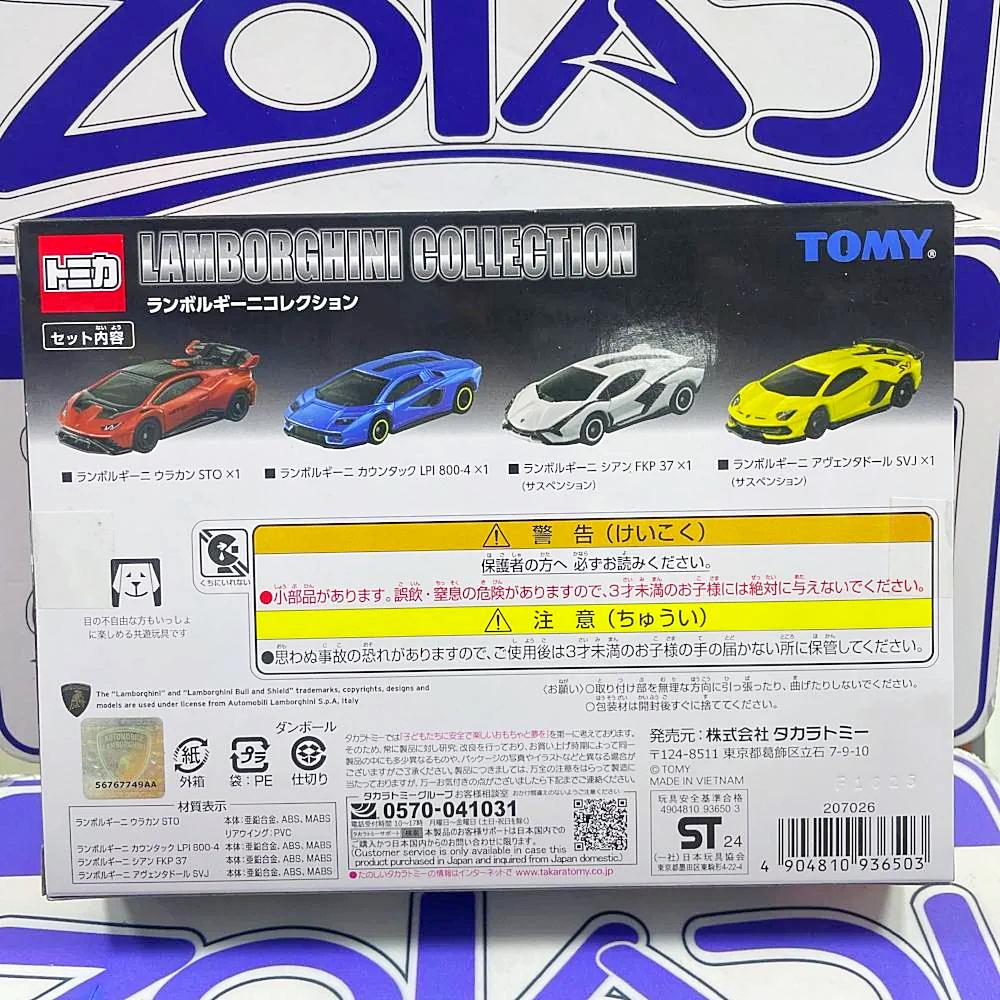TOMICA SET LAMBORGHINI COLLECTION