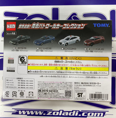 SET JAPONESES POLICIAS TAKARA TOMY
