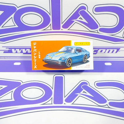 HVV52 DATSUN 280ZX