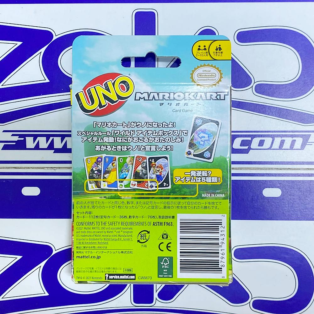 UNO MARIOKART