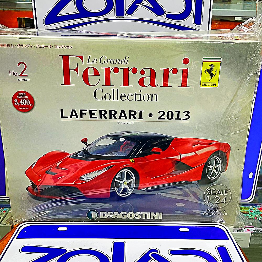 03222 1/24 LAFERRARI 2013