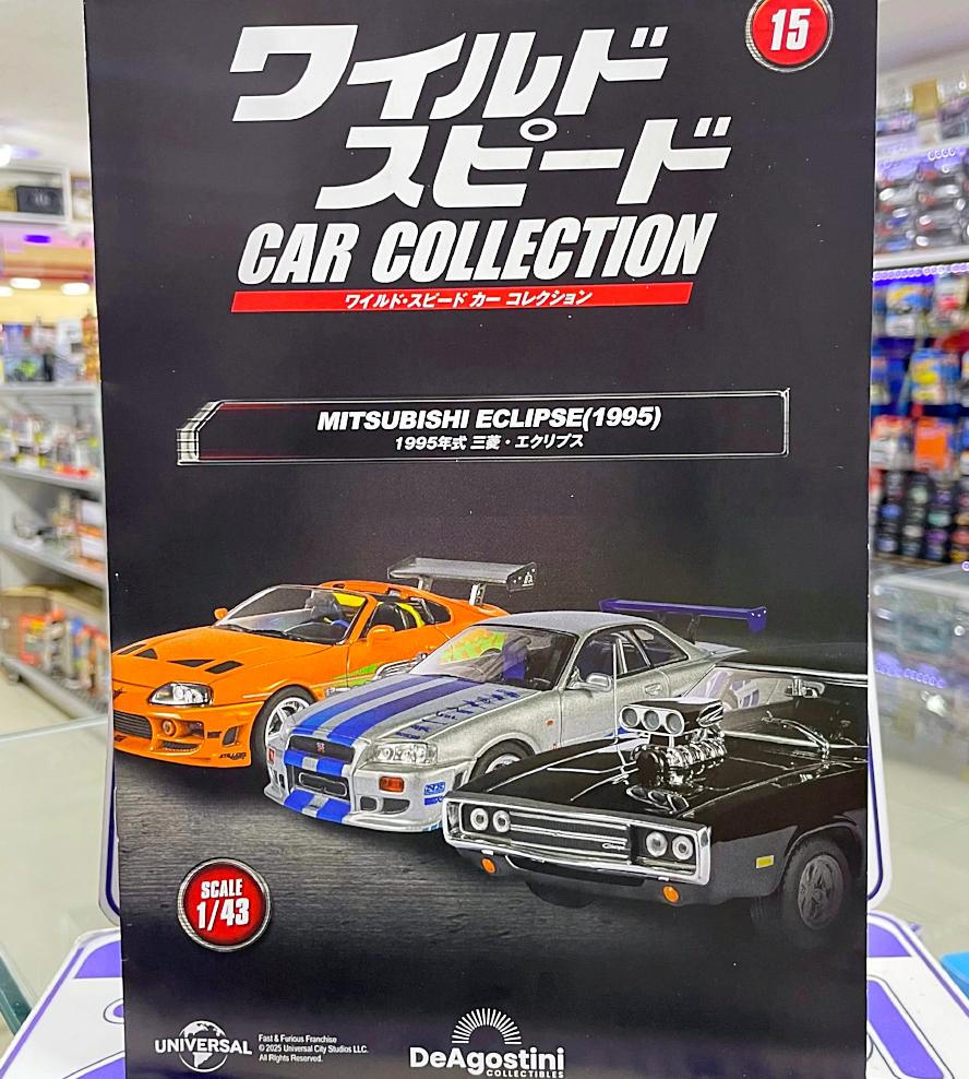 02726 N15 1/43 MITSUBISHI ECLIPSE 1995