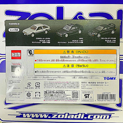 TOMICA PREMIUM SET TOYOTA SPORTS CARS 3 MODELOS