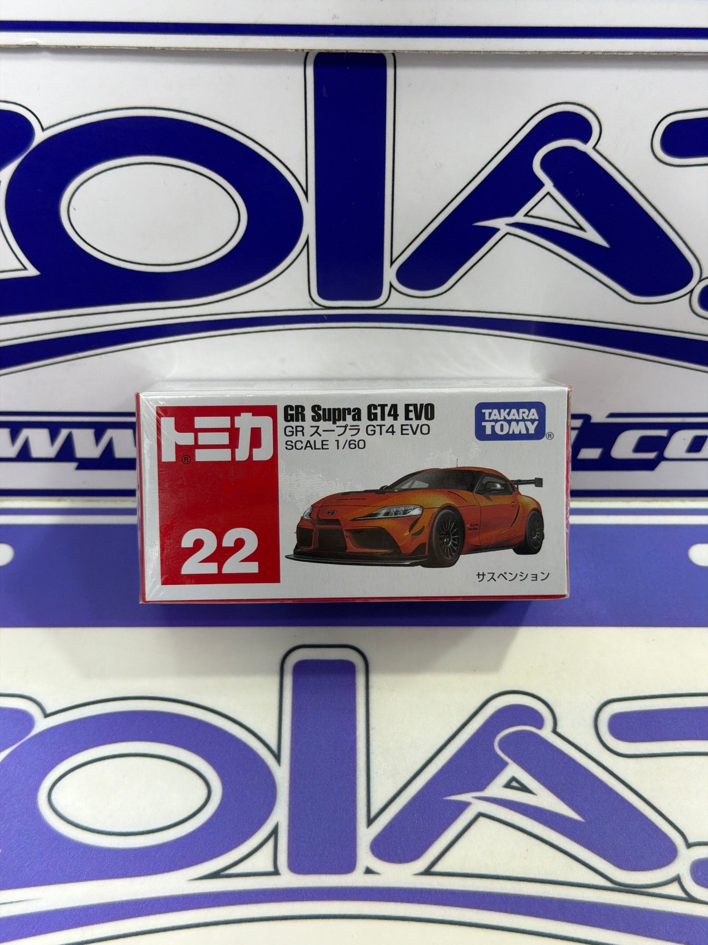 GR SUPRA GT4 EVO TAKARA TOMY