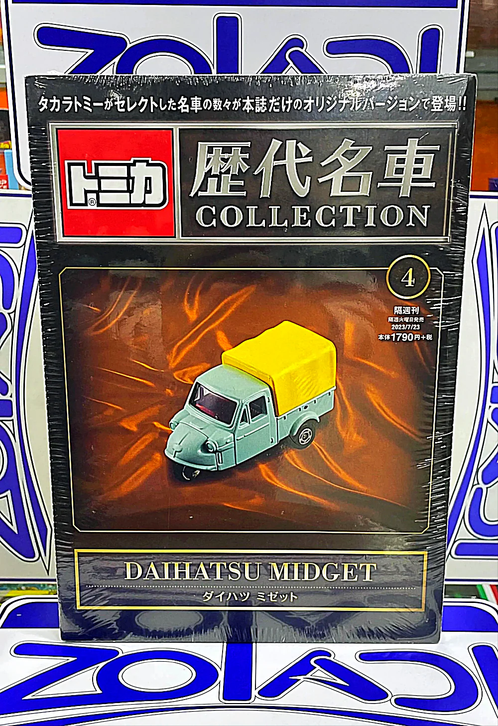 TOMICA DAIHATSU MIDGET