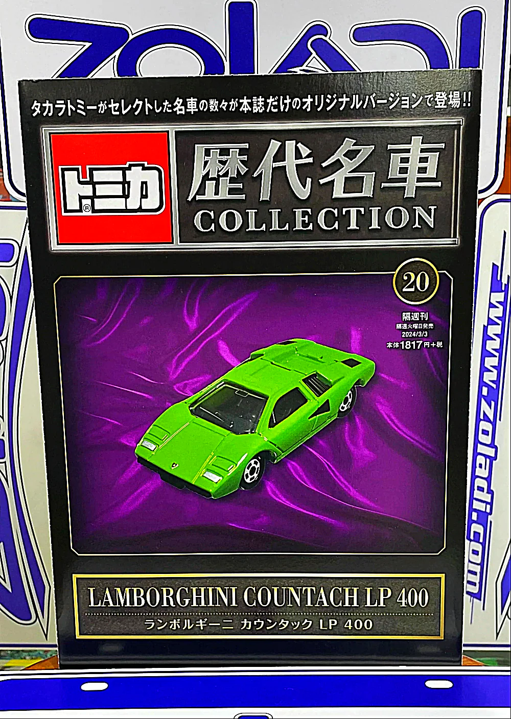 TOMICA LAMBORGHINI COUNTACH LP 400