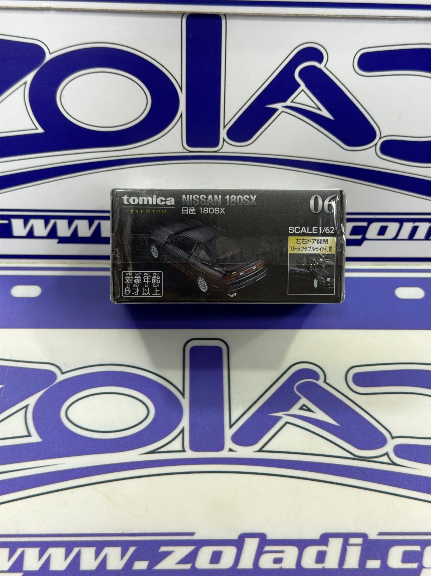 NISSAN 180SX TOMICA PREMIUM