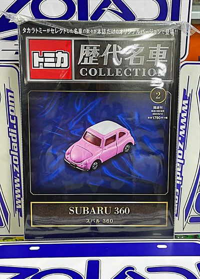 TOMICA SUBARU 360