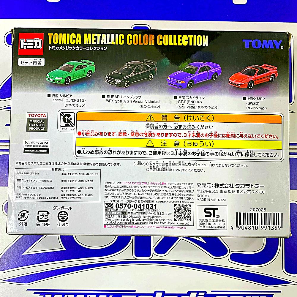207026 TOMICA PACK METALICO COLOR COLLECTION