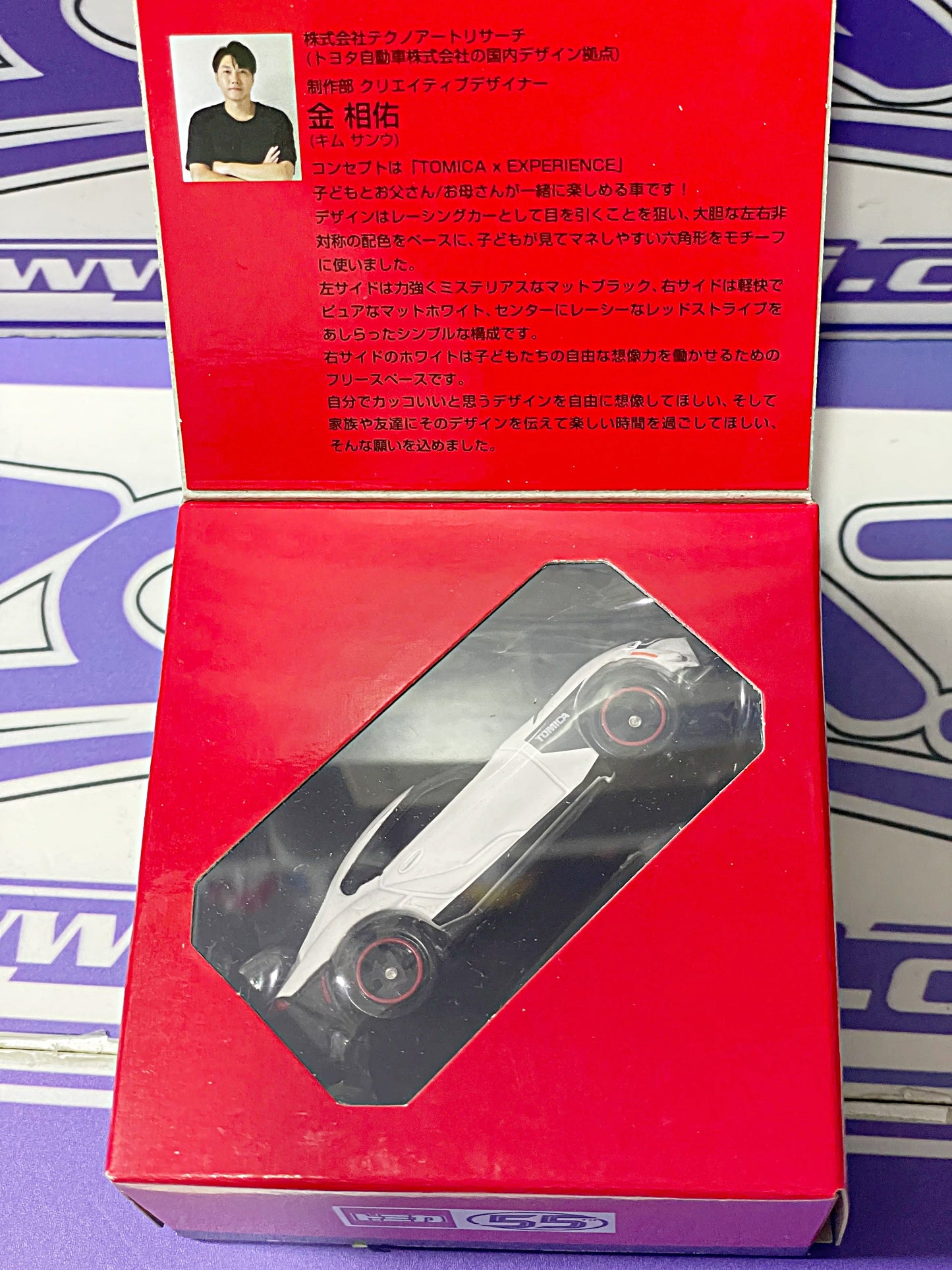 TOMICA TOYOTA SUPRA GR GT4 EVO