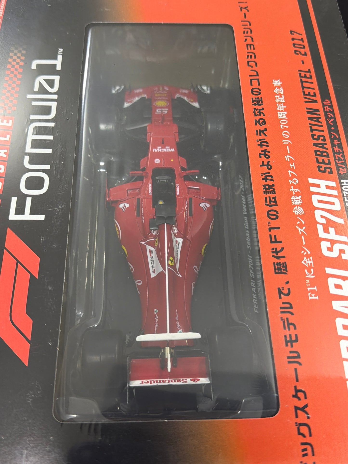 04082 FERRARI SF70H SEBASTIAN VETTEL F1