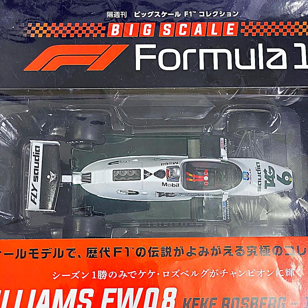 04082 1/24 WILLIAMS FW08 KEKE ROSBERG 1982 F1