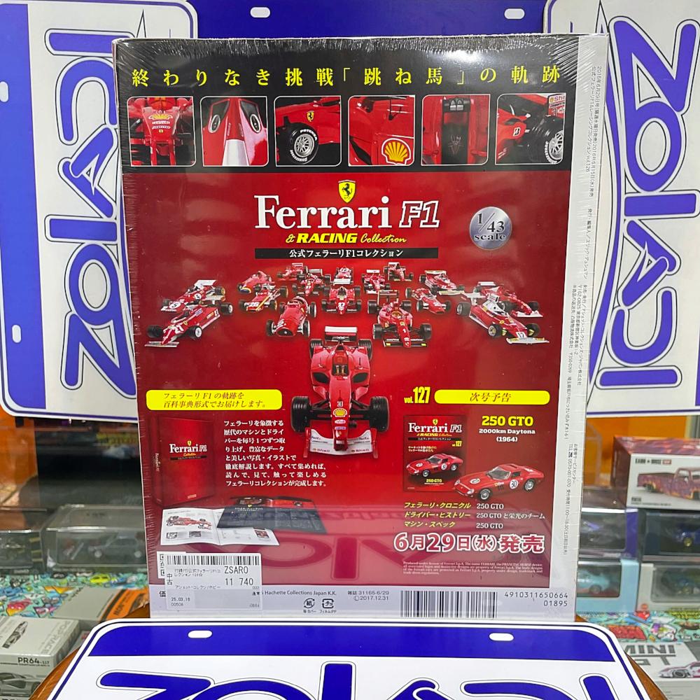 01895 1/43 FERRARI 250 LM F1 #26