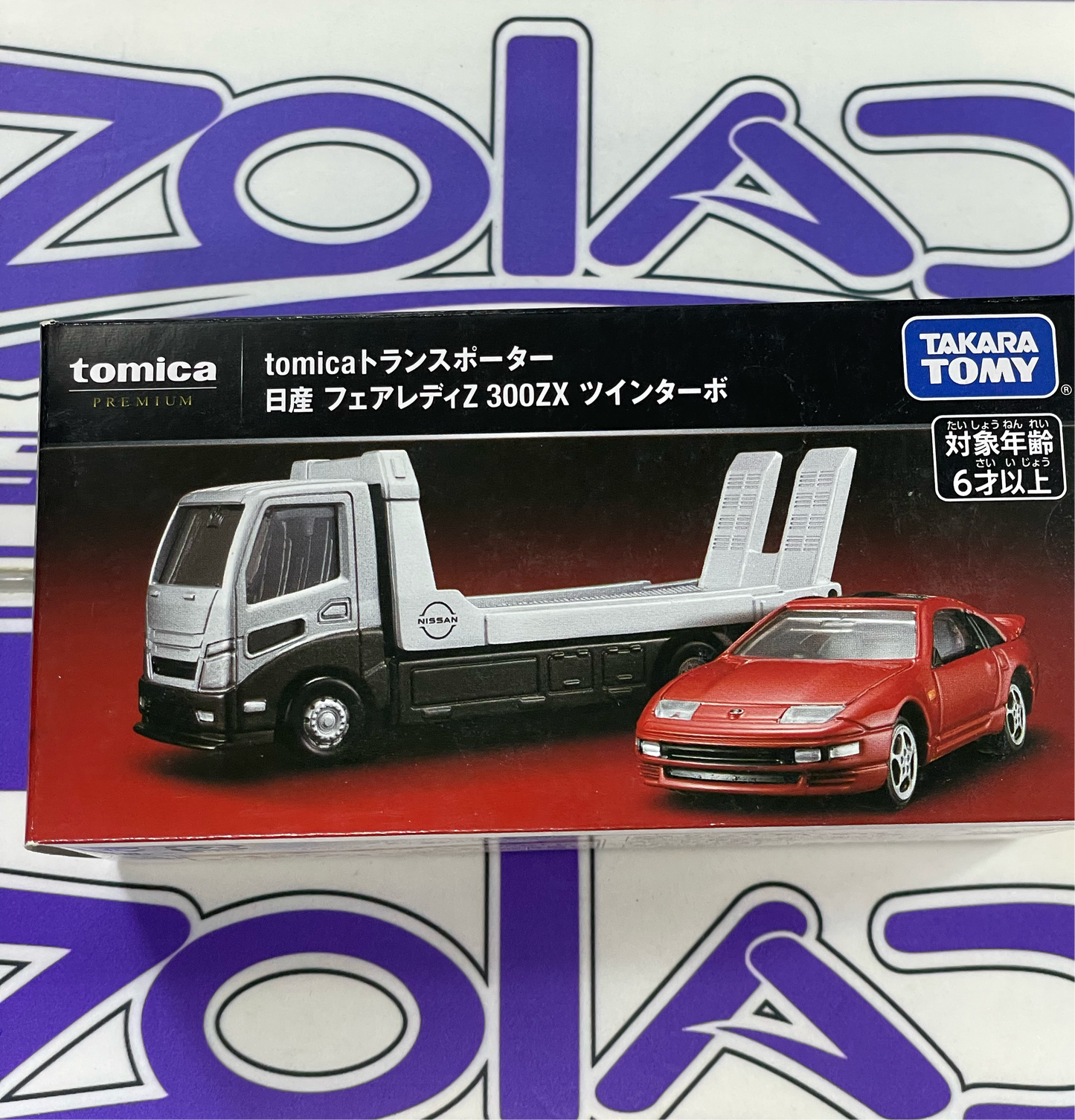 TOMICA NISSAN TRAILER