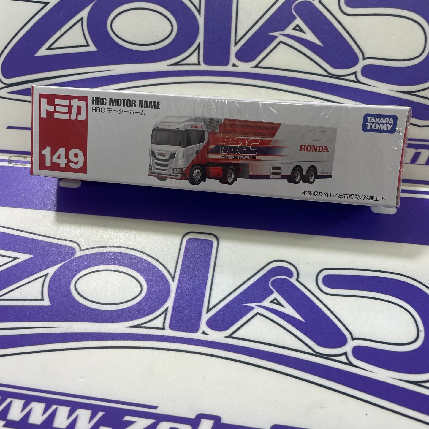 Tomica 1 HRC MOTOR HOME