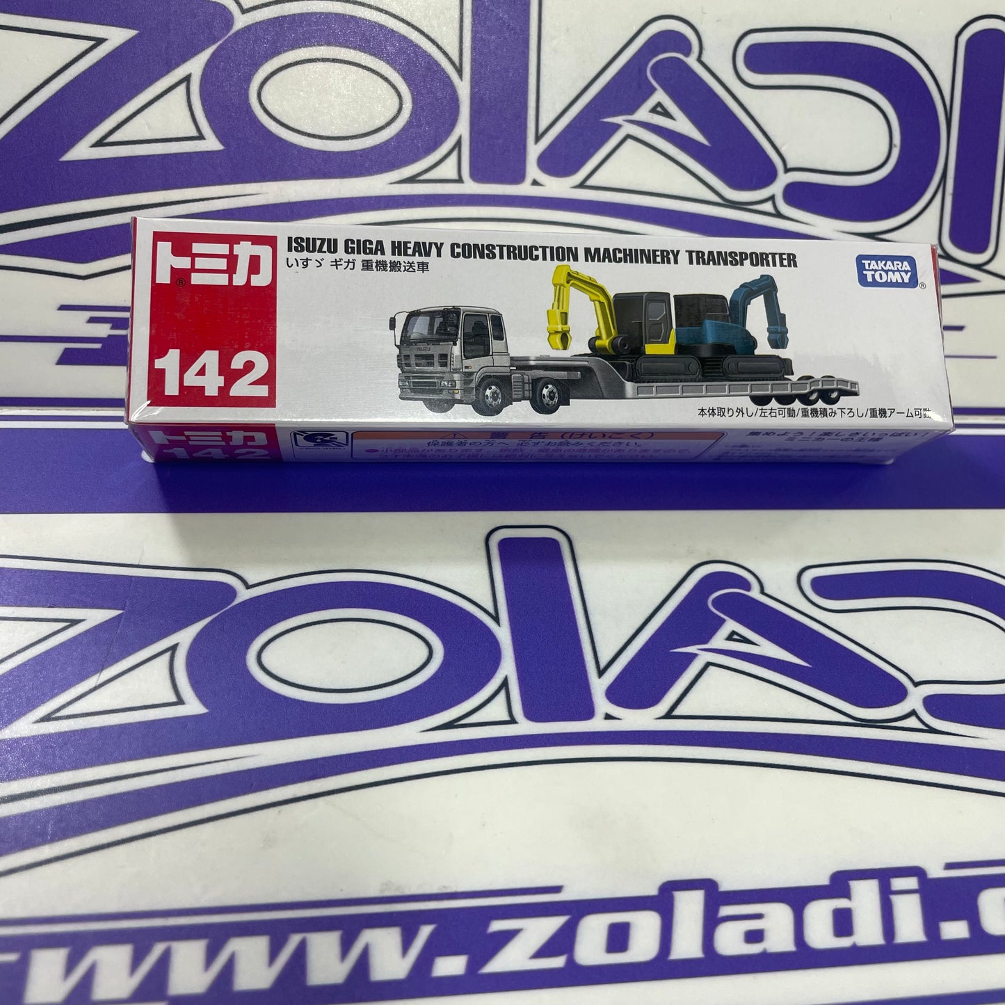 Tomica 124 ISUZU GIGA HEAVY CONSTRUCTION