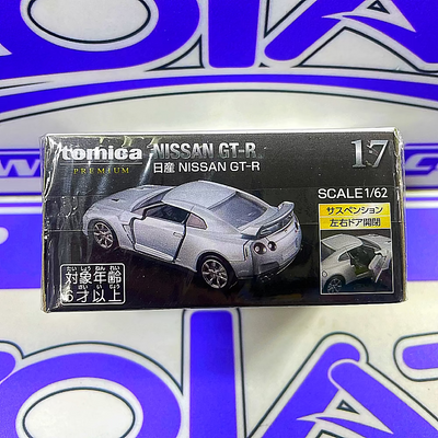 17 TOMICA NISSAN GTR PREMIUM