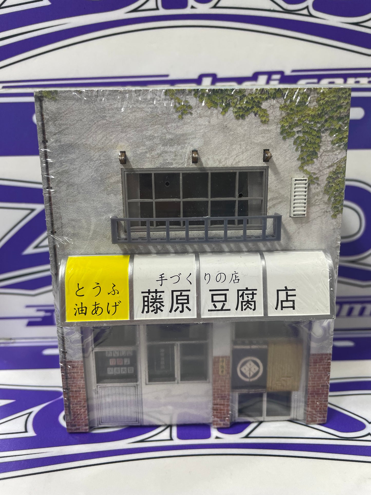 DIORAMA INITIAL D