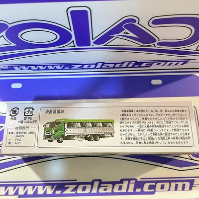 CATTLE TRANSPORTER TAKARA TOMY