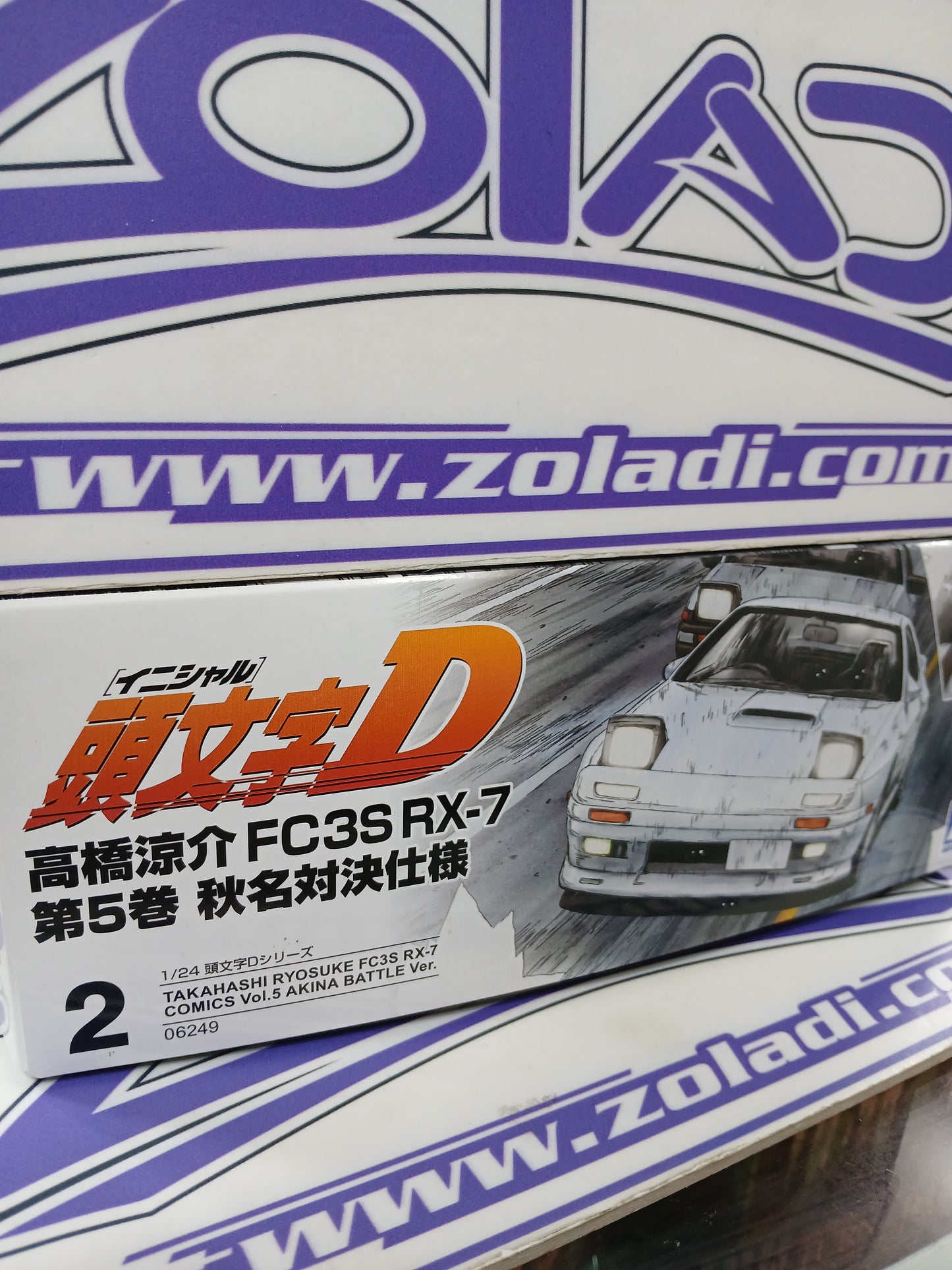 06249 TAKAHASHI RYOSUKE FC3S RX-7 AOSHIMA 1/24