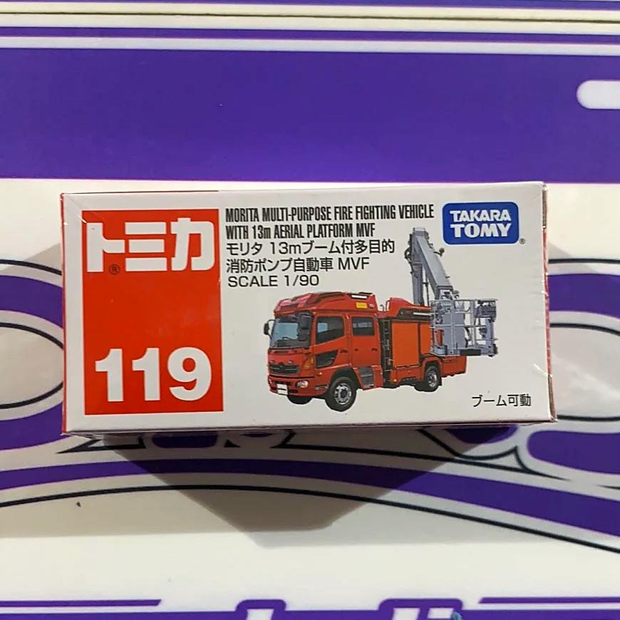 Morita Multi Purpouse Fire Takara Tomy