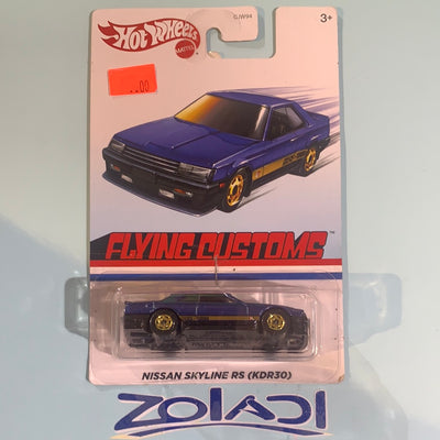 GJW94 Skyline