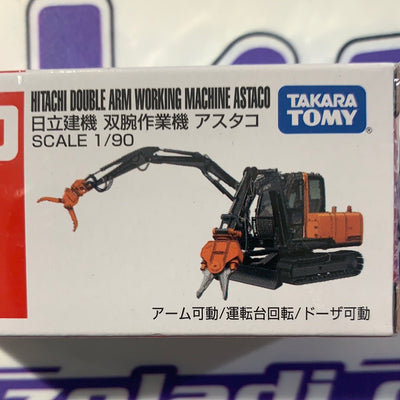 65 HITACHI CONSTRUCTION DOUBLE ARM TOMICA