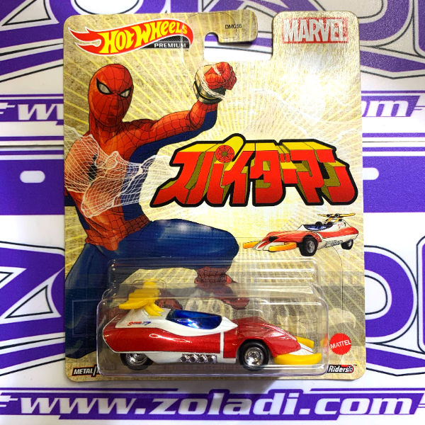 GRL76 Spider Machine