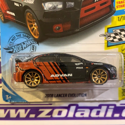 GHC82 Lancer
