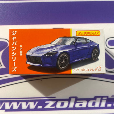 HFF87 2023 NISSAN Z