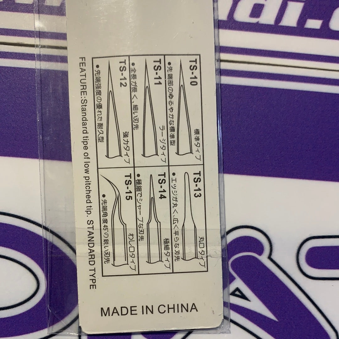 Gooi TS-15 Curved Tweezer