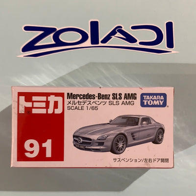 Mercedes Benz SLS AMG Takara