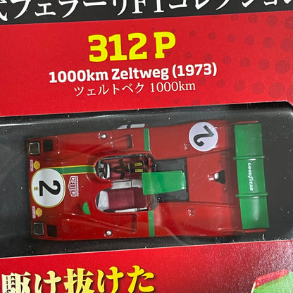 01895 1/43 FERRARI 312P F1 #2 ARTURO MERZARIO