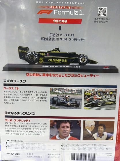 04082 LOTUS 79 MARIO ANDRETTI 1978 F1