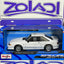 32906 1/24 1993 FORD MUSTANG SVT COBRA