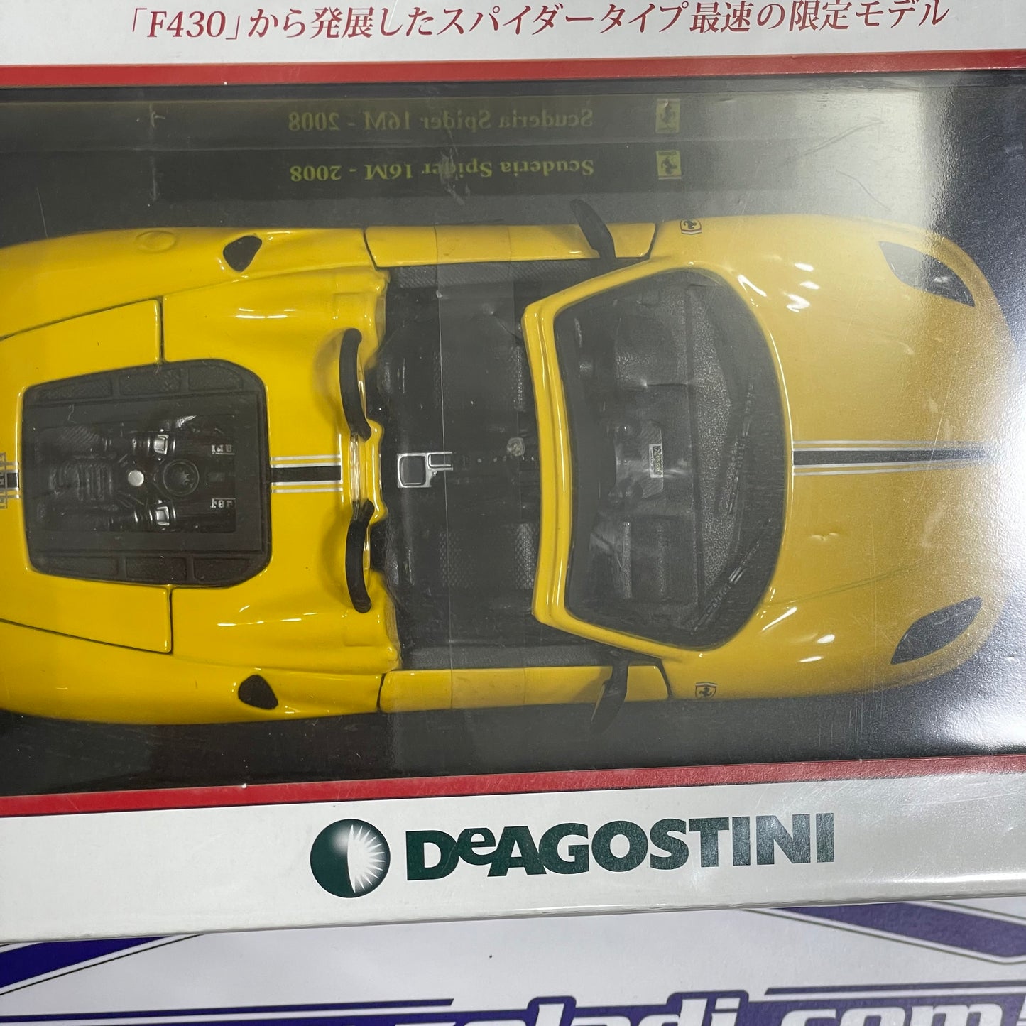 04157 1/24 LA GRANDI FERRARI SCUDERIA SPIDER 16M 2008