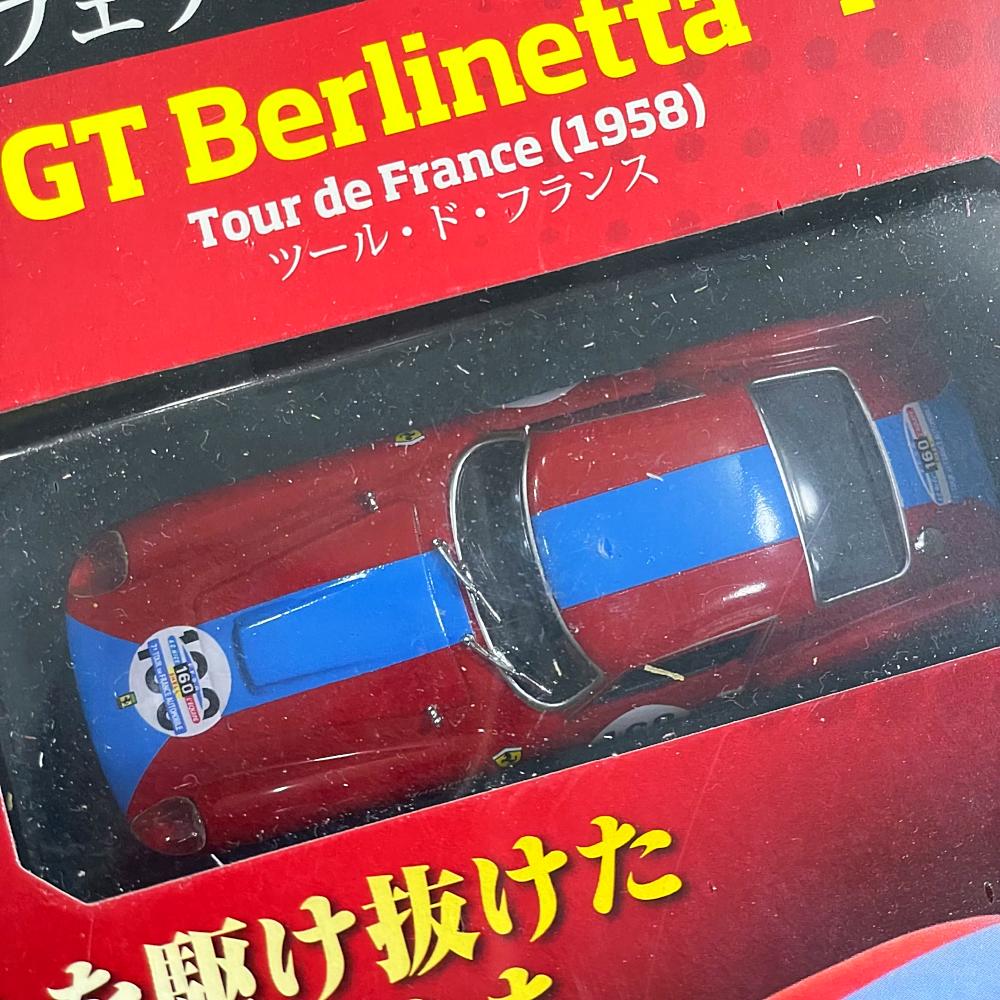 01895 1/43 FERRARI 250GT BERLINETTA TDF F1 #160