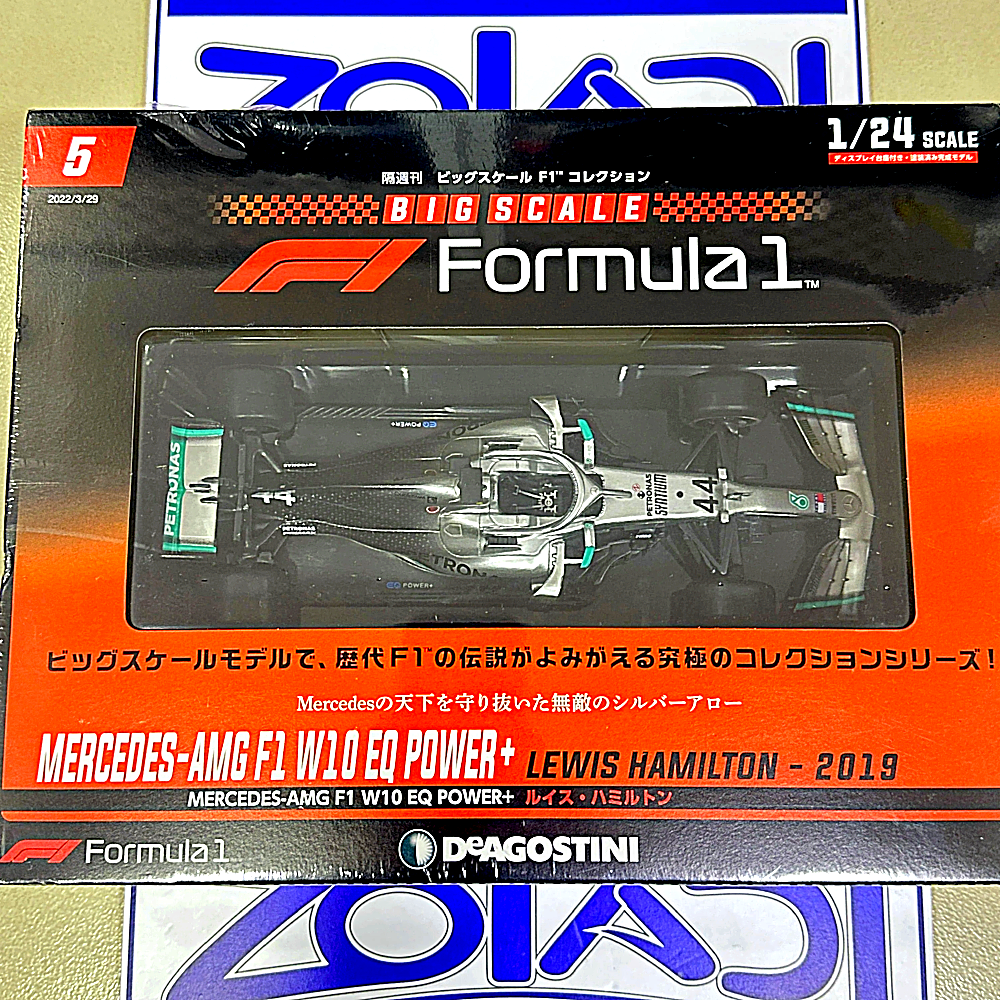 04082  1/24 MERCEDES AMG W10 LEWIS HAMILTON 2019 F1