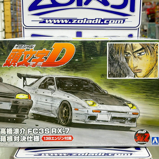 3000 MAZDA FC3S RX7 AOSHIMA 1/24