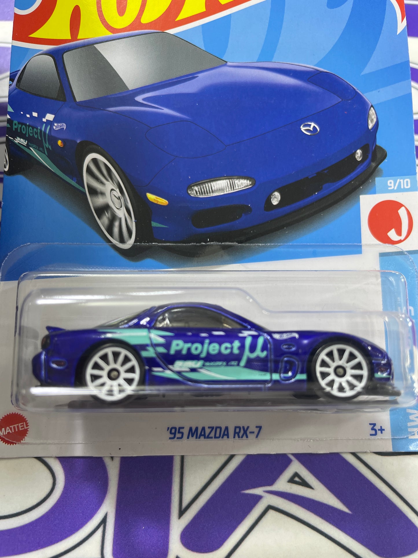 HTD97 95 Mazda RX-7