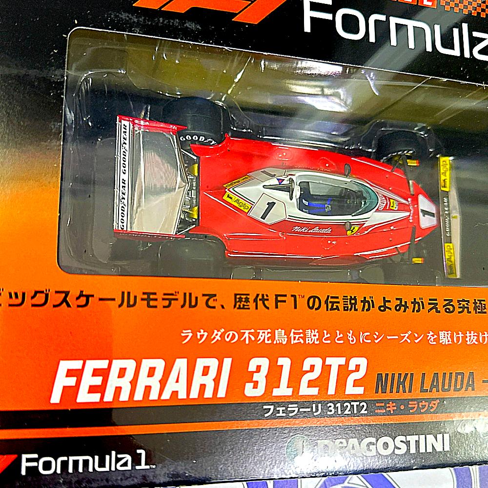 04082  1/24 FERRARI 312T2 NIKI LAUDA 1976 F1