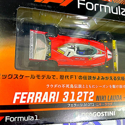 04082  1/24 FERRARI 312T2 NIKI LAUDA 1976 F1