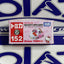 152 HELLO KITTY APPLE CARRY TAKARA TOMY